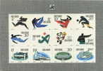 China 1990 J172m Asian Games Beijing Stamps S/s Sport Race Gymnastics Volleyball Shooting Swimming Wushu Track - Blocs-feuillets