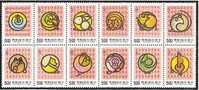 1992 Chinese Lunar New Year 12 Zodiac Stamps Rat Mouse - Roditori