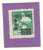 CHINE TIMBRE N° 845a NEUF SANS GOMME 300$ VERT - Unused Stamps