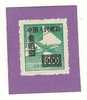 CHINE TIMBRE N° 845a NEUF SANS GOMME 300$ VERT - Unused Stamps