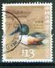 Faune, Oiseaux - HONG KONG - Canard Souchet - Série Courante - N° 1314 - 2006 - Used Stamps