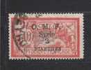 Yvert 68 Oblitéré - Used Stamps