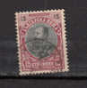 BULGARIE ° YT N° 55 - Used Stamps