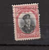 BULGARIE °  YT N° 83 - Used Stamps