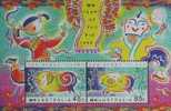 Australia 1995 Chinese New Year  Stamps S/s Boar Folk Dance - Chines. Neujahr