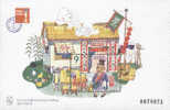1997 Macau/Macao Stamp S/s - Lucky Number Tea Shop Chicken Rooster - Hühnervögel & Fasanen