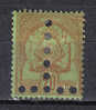 SS5626 - TUNISIA  , Segnatasse  Yvert N. 15  *  Capovolto - Postage Due