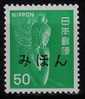 Specimen, Japan Sc1244 Nyoirin Kannon, Buddhism, Bouddhisme. - Buddhismus