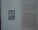 Folder Taiwan 1991 Famous Chinese Stamp- Hsiung Cheng-Chi Martyr - Ungebraucht