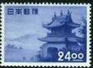 Japan Japon Nippon 1951 Yvertn° 489 *** MNH Cote 100 FF - Ungebraucht