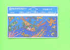 TAIWAN - Optical Phonecard As Scan - Taiwan (Formosa)