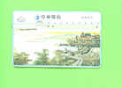 TAIWAN - Optical Phonecard As Scan - Taiwan (Formosa)