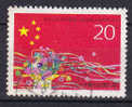 China Chine 1993 Mi. 2469   20 F Nationaler Volkskongress National Flag - Used Stamps