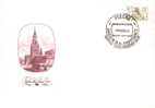 Rußland / Russia - Spzialbeleg / Special Cover (y437) - Briefe U. Dokumente