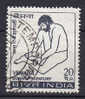 India 1972 Mi. 544   20 P Geburtstag Von Birthday Of Vemena (Dichter, Poet) - Gebraucht