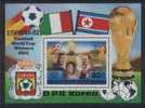 NORTH KOREA  World Cup-82 S/Sheet  MNH - Autres & Non Classés