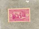 SENEGAL : Marché Indigène - Used Stamps