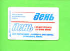 UKRAINE - Chip Phonecard As Scan - Ucrania