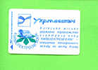 UKRAINE - Chip Phonecard As Scan - Ucrania