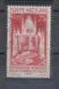 SAN MARINO - 1936 CATHOLIC PRINT - V3346 - Used Stamps