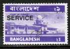 BANGLADESH   Scott #  O 23  VF USED Faults - Bangladesh