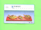 TAIWAN - Optical Phonecard As Scan - Taiwan (Formosa)