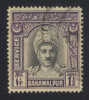 BAHAWALPUR S.G 018 USED AMIR SADIQ M. KHAN ABBASI 1945 SERVICE - Bahawalpur