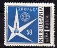 Bulgarie 1958 N°Y.T. ;  946** - Nuevos