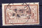 CHINE N°80 Oblitéré - Used Stamps