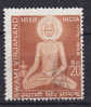 India 1971 Mi. 527   20 P Swami Virjanand - Oblitérés