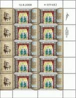 ISRAEL..2009..Michel # 2088...MNH...MiCV - 22 Euro. - Nuevos (con Tab)