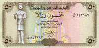 YEMEN  50 Rials  Non Daté (1993)  Pick 27    ***** BILLET  NEUF ***** - Yémen