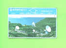 TAIWAN - Optical Phonewcard As Scan - Taiwan (Formose)