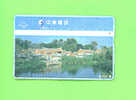 TAIWAN - Optical Phonewcard As Scan - Taiwan (Formose)