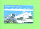 TAIWAN - Optical Phonewcard As Scan - Taiwan (Formose)