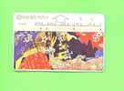 TAIWAN - Optical Phonewcard As Scan - Taiwan (Formose)