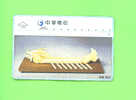 TAIWAN - Optical Phonewcard As Scan - Taiwan (Formose)