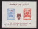 Afghanistan 1961  -  MS World Year Of Refugees.  Y&T B5  Mi B5  MNH - Afghanistan