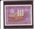 Afghanistan 1963  -  Hunger Campaign 500 P.  Y&T PA47  Mi 749  MNH - Afghanistan