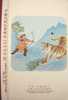 Folder 1975 Folk Tale Stamps Martial Book Tiger Archery Firefly Insect Horse - Archery