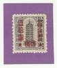 CHINE TIMBRE N° 913 NEUF SANS GOMME TIMBRES FISCAUX PAGODE SURCHARGES 50$ SUR 50$ BRUN GRIS - Nuevos