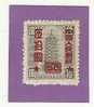 CHINE TIMBRE N° 913 NEUF SANS GOMME TIMBRES FISCAUX PAGODE SURCHARGES 50$ SUR 50$ BRUN GRIS - Unused Stamps