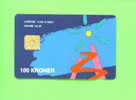 DENMARK - Chip Phonecard As Scan - Denmark