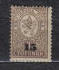 SS5721 - BULGARIA 1892, Yvert N. 40  *  Linguelle Forti - Nuevos