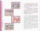 Folder 1981 Kid Drawing Stamps Lobster Cable Car Gondola Rural Marine Life - Schaaldieren