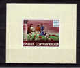 CENTRAFRIQUE  Epreuve De Luxe N°316  ** NON DENTELE  Cup 1978  Football  Soccer Fussball - 1978 – Argentina