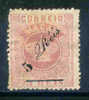 ! ! Macau - 1885 Crown 5 R With "é" - Af. 11 - MNGAI - Ongebruikt