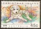 CHRISTMAS ISLAND - USED 1994 45c Year Of The Dog - Christmas Island