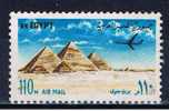 ET+ Ägypten 1972 Mi 587 Mng Pyramiden - Ungebraucht
