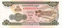 CAMBODGE  200 Riels  Daté De 1995    Pick 42a    ***** BILLET  NEUF ***** - Cambodja